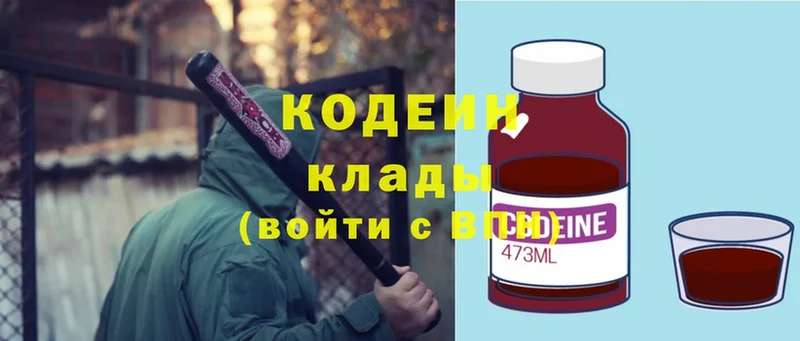 наркотики  Шацк  Кодеиновый сироп Lean Purple Drank 